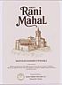 MED'S RANI MAHAL (and logo) trademark logo