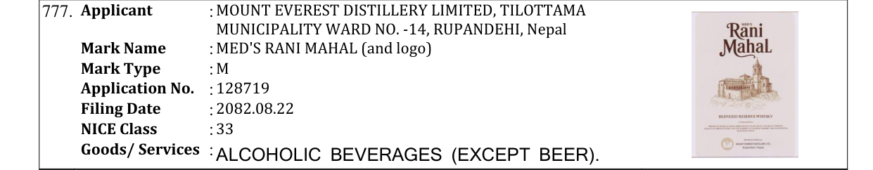Original bulletin entry for MED'S RANI MAHAL (and logo)