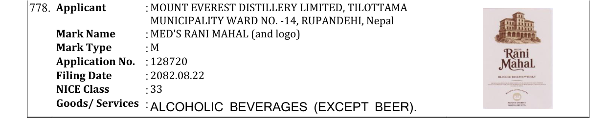 Original bulletin entry for MED'S RANI MAHAL (and logo)