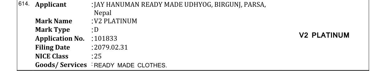 Original bulletin entry for V2 PLATINUM