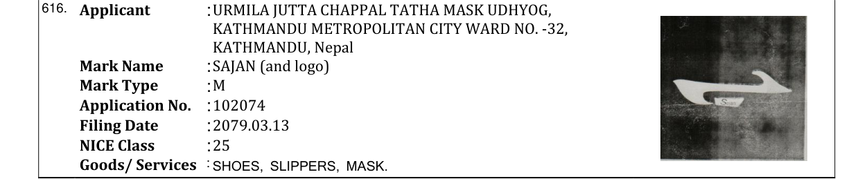 Original bulletin entry for SAJAN (and logo)