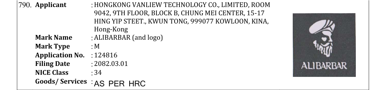Original bulletin entry for ALIBARBAR (and logo)