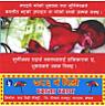 786 NO. BIDI CHHATA CHHAP (and logo) trademark logo