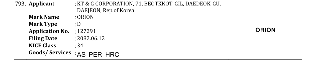 Original bulletin entry for ORION