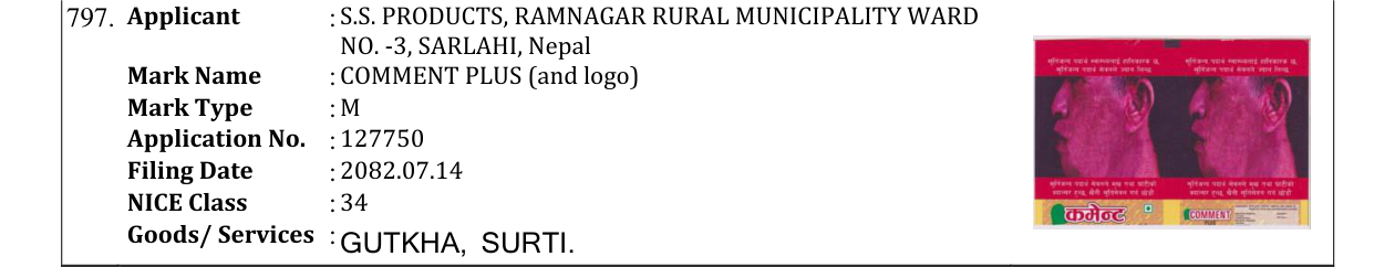 Original bulletin entry for COMMENT PLUS (and logo)
