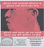 OLD LEGACY NEW TASTE AFZAL PANDARPURI (and logo) trademark logo