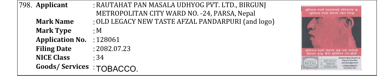 Original bulletin entry for OLD LEGACY NEW TASTE AFZAL PANDARPURI (and logo)