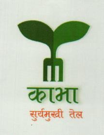 KAVA SURYAMUKHI TEL (and logo) trademark logo