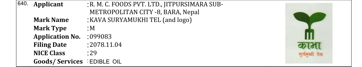 Original bulletin entry for KAVA SURYAMUKHI TEL (and logo)