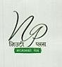 NUTRI PLUS BHATMASKO TEL (and logo) trademark logo