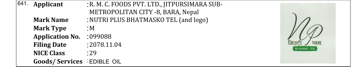Original bulletin entry for NUTRI PLUS BHATMASKO TEL (and logo)