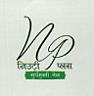 NUTRI SURYAMUKHI TEL (and logo) trademark logo