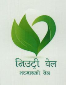 NUTRI WELL BHATMASKO TEL (and logo) trademark logo