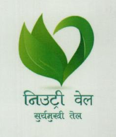 NUTRI WELL SURYAMUKHI TEL (and logo) trademark logo