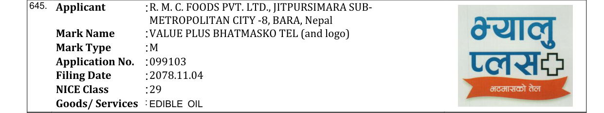 Original bulletin entry for VALUE PLUS BHATMASKO TEL (and logo)