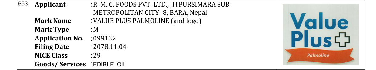 Original bulletin entry for VALUE PLUS PALMOLINE (and logo)