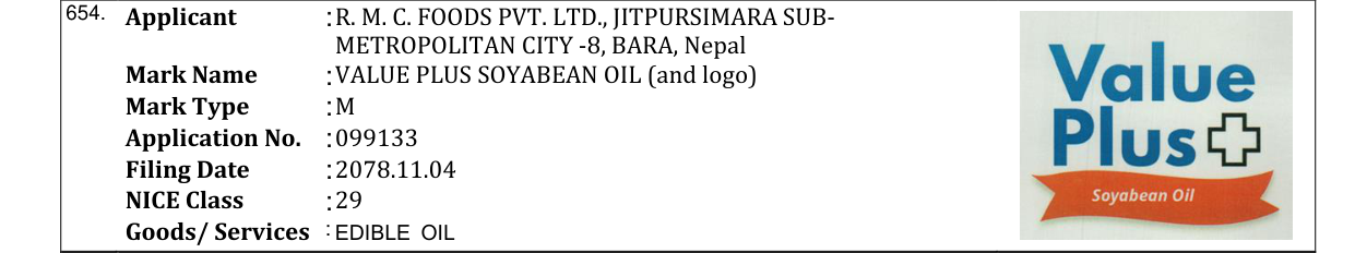 Original bulletin entry for VALUE PLUS SOYABEAN OIL (and logo)