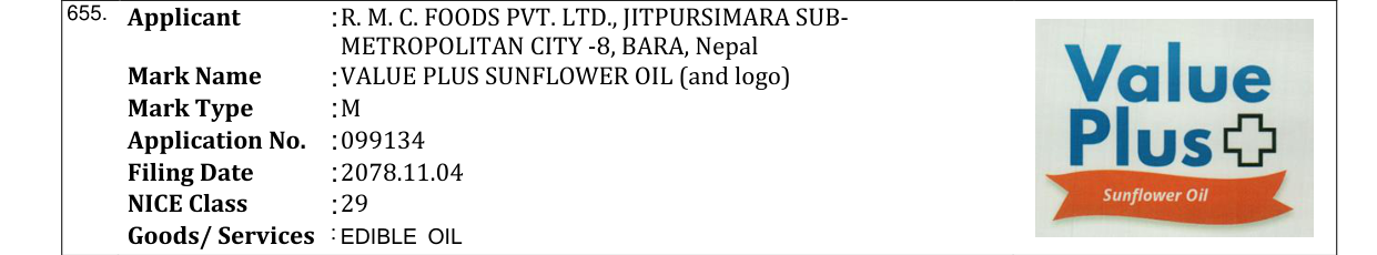 Original bulletin entry for VALUE PLUS SUNFLOWER OIL (and logo)