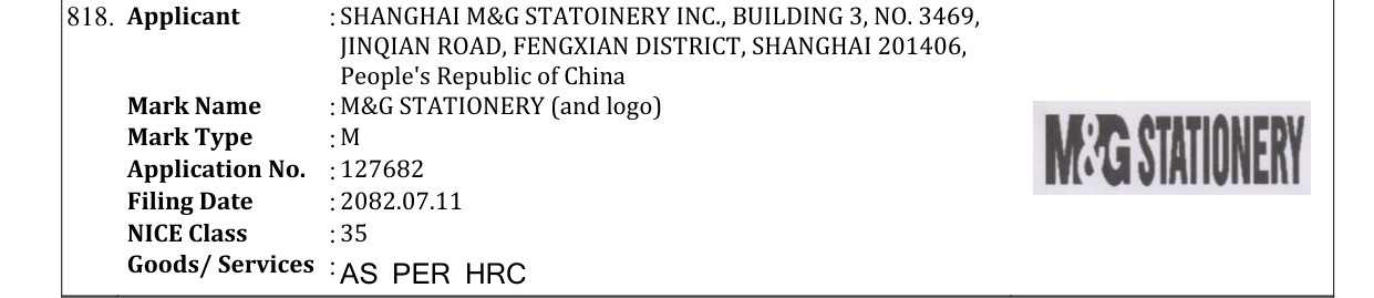 Original bulletin entry for M&G STATIONERY (and logo)