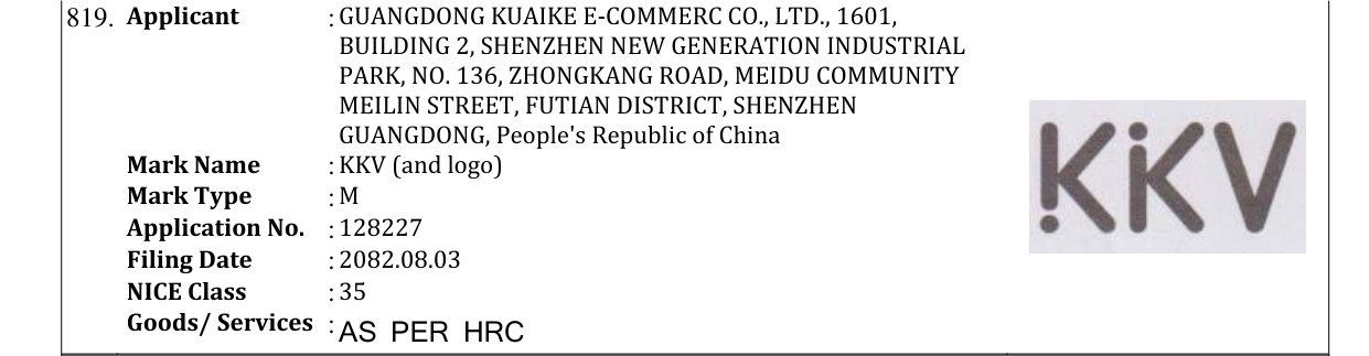 Original bulletin entry for KKV (and logo)