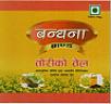 BANDHANA BRAND (and logo) trademark logo