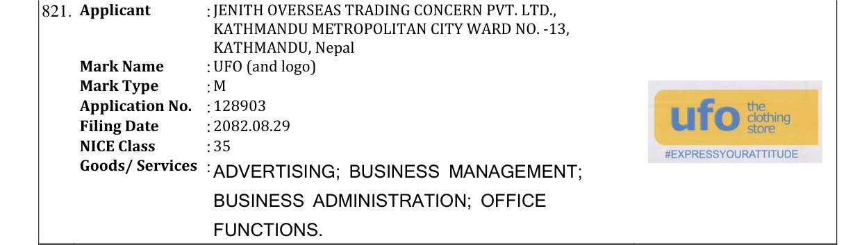 Original bulletin entry for UFO (and logo)
