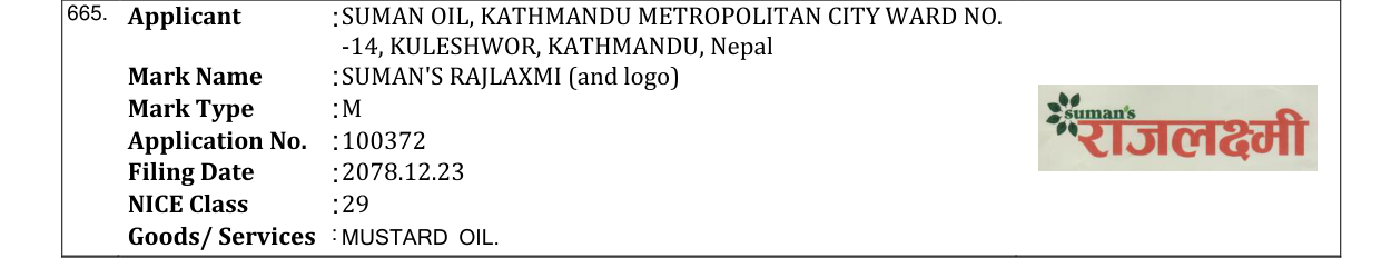 Original bulletin entry for SUMAN'S RAJLAXMI (and logo)