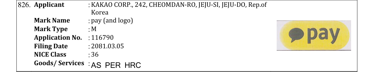 Original bulletin entry for pay (and logo)