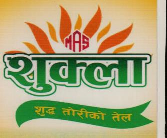 MAS SHUKLA TORIKO TEL (and logo) trademark logo