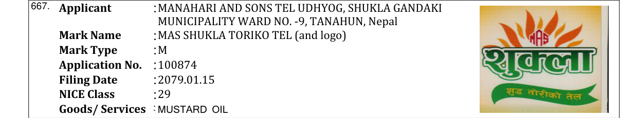 Original bulletin entry for MAS SHUKLA TORIKO TEL (and logo)