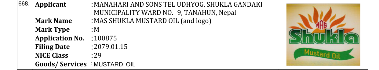 Original bulletin entry for MAS SHUKLA MUSTARD OIL (and logo)
