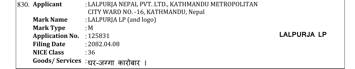 Original bulletin entry for LALPURJA LP (and logo)
