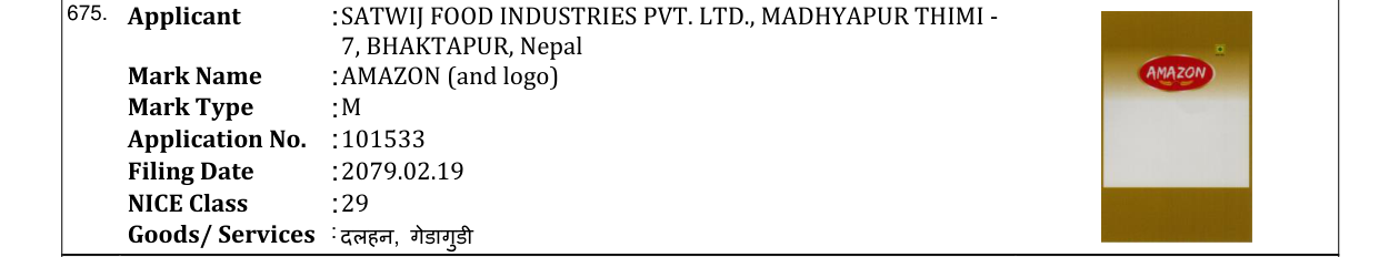 Original bulletin entry for AMAZON (and logo)