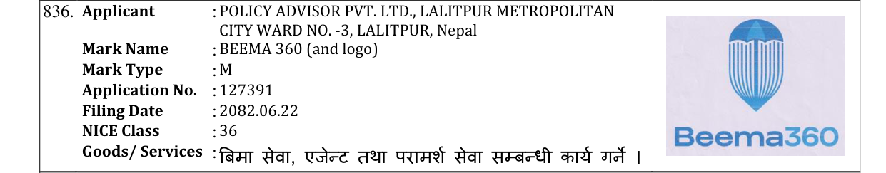 Original bulletin entry for BEEMA 360 (and logo)