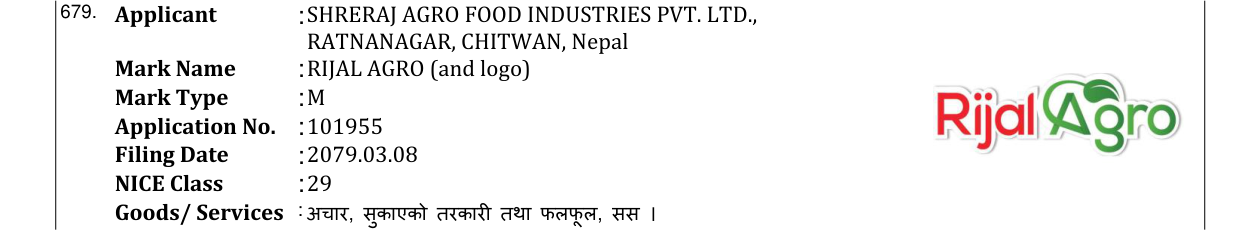 Original bulletin entry for RIJAL AGRO (and logo)