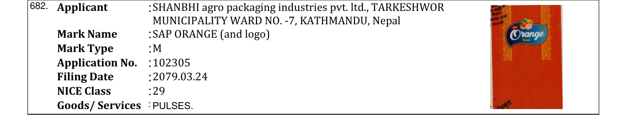 Original bulletin entry for SAP ORANGE (and logo)