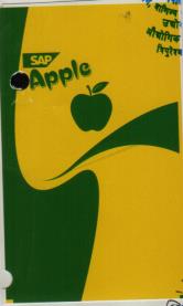 SAP APPLE (and logo) trademark logo