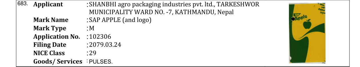 Original bulletin entry for SAP APPLE (and logo)
