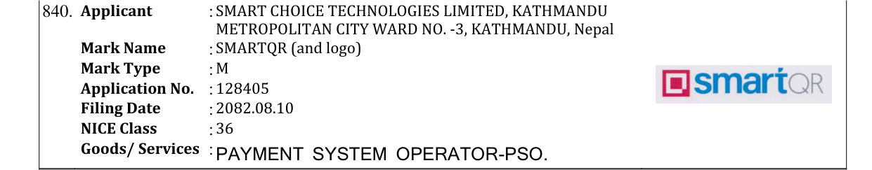 Original bulletin entry for SMARTQR (and logo)