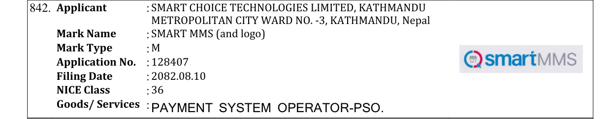 Original bulletin entry for SMART MMS (and logo)