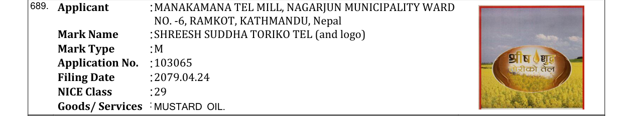 Original bulletin entry for SHREESH SUDDHA TORIKO TEL (and logo)