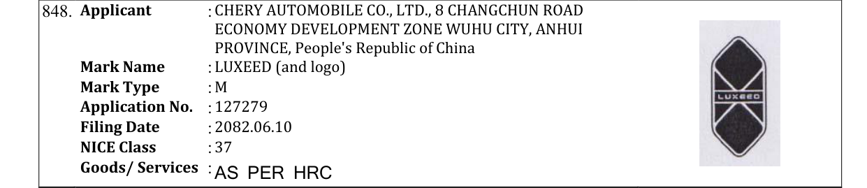 Original bulletin entry for LUXEED (and logo)