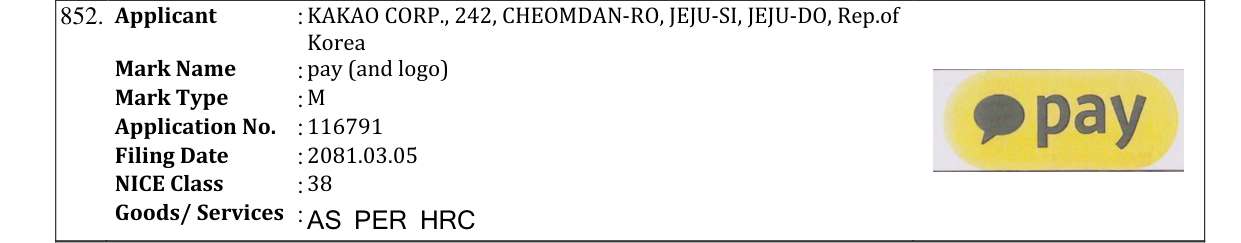 Original bulletin entry for pay (and logo)