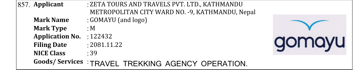 Original bulletin entry for GOMAYU (and logo)