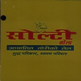 SOLTEE GOLD (and logo) trademark logo