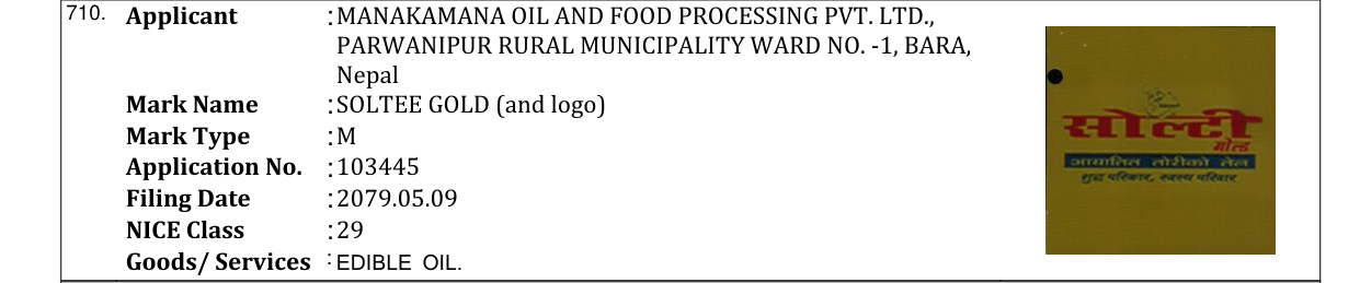Original bulletin entry for SOLTEE GOLD (and logo)