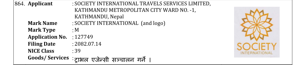 Original bulletin entry for SOCIETY INTERNATIONAL (and logo)