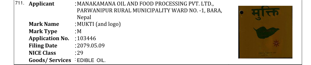 Original bulletin entry for MUKTI (and logo)