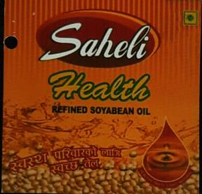 SAHELI HEALTH (and logo) trademark logo