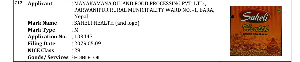 Original bulletin entry for SAHELI HEALTH (and logo)
